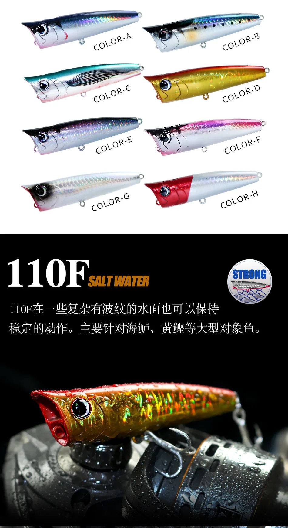 Top water Popper Lure