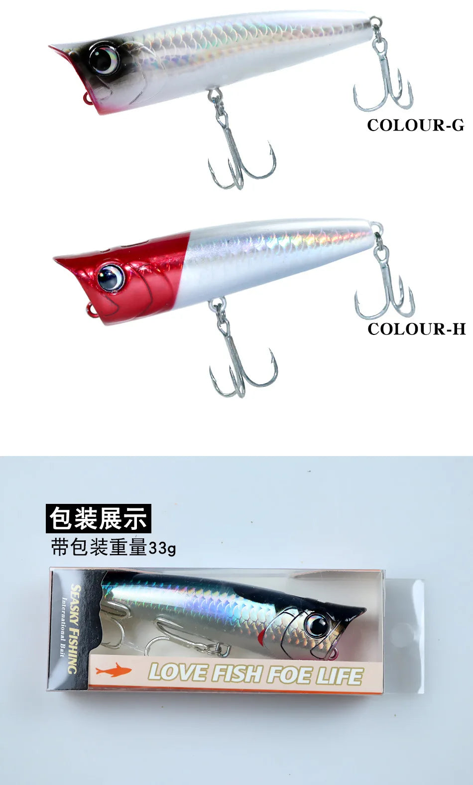 Top water Popper Lure