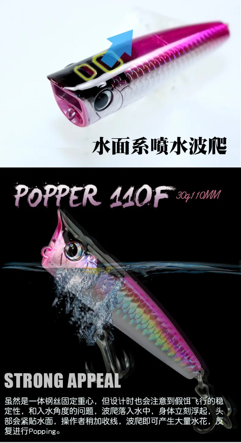 Top water Popper Lure