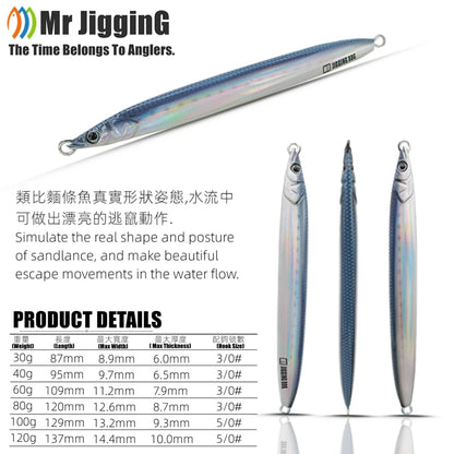 Metal Jig Bait